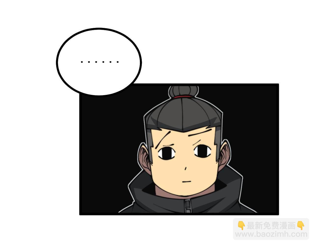 第281话 祸从天来(1/4)-第282话
