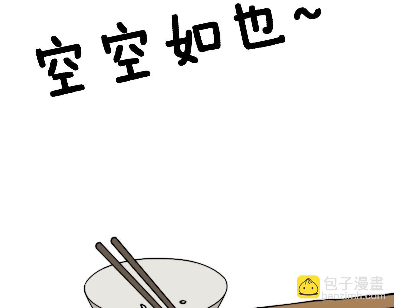 第281话 祸从天来(1/4)-第282话