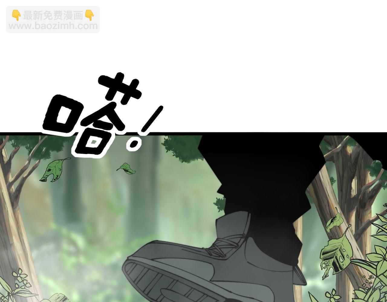 第283话 百年巫门(1/3)-第284话