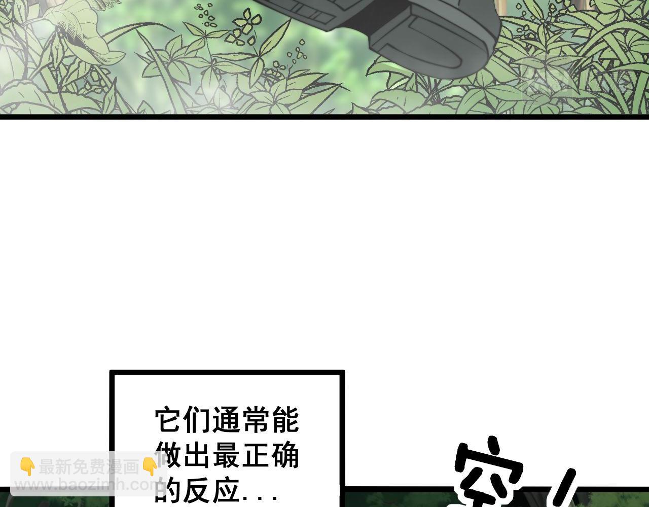 第283话 百年巫门(1/3)-第284话
