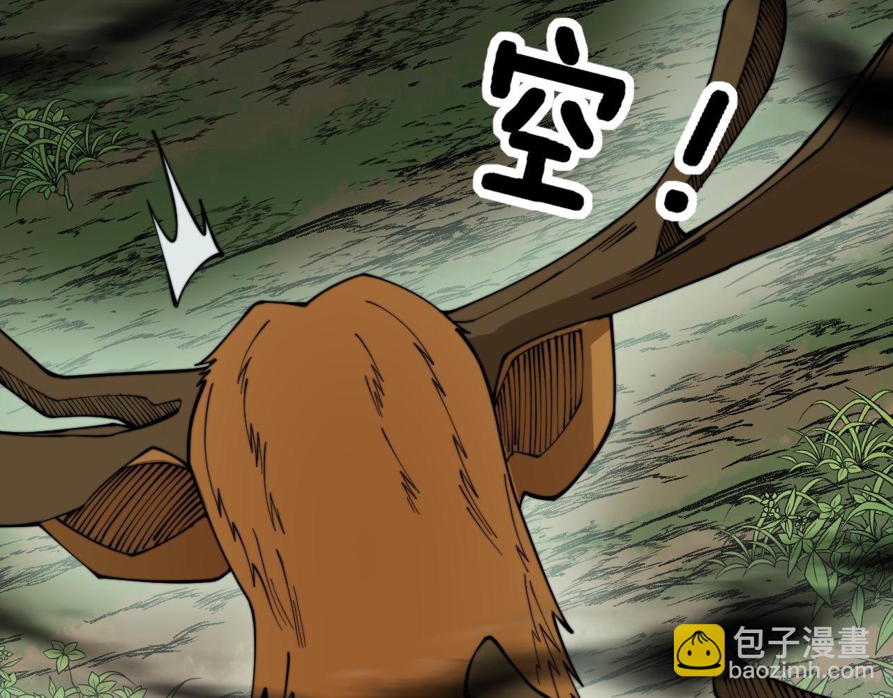 第283话 百年巫门(1/3)-第284话
