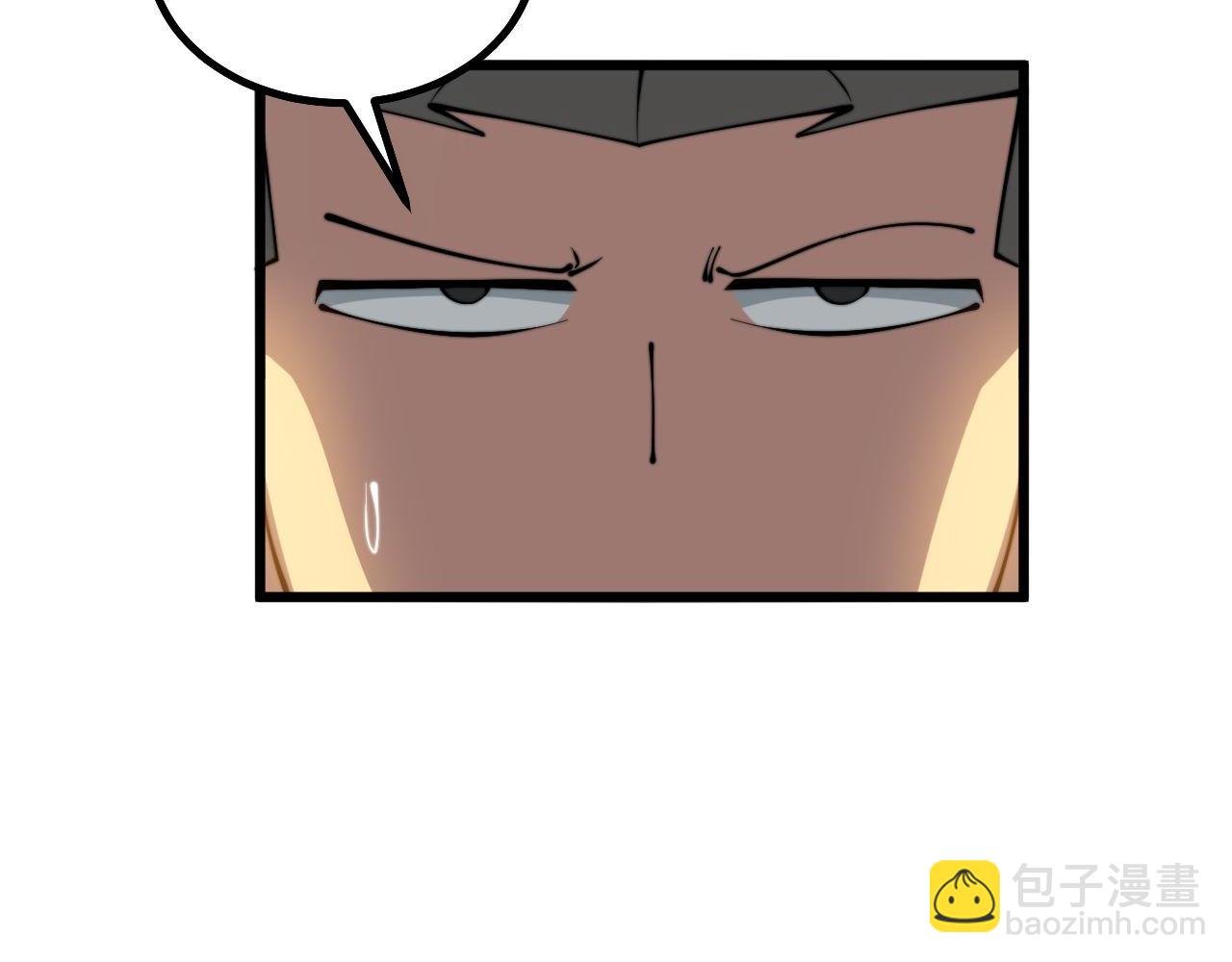 第283话 百年巫门(1/3)-第284话