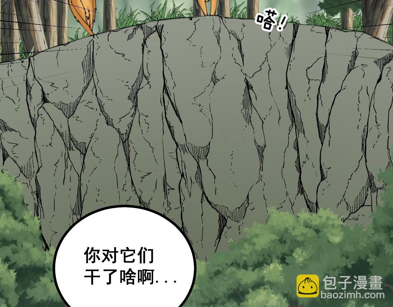 第283话 百年巫门(1/3)-第284话