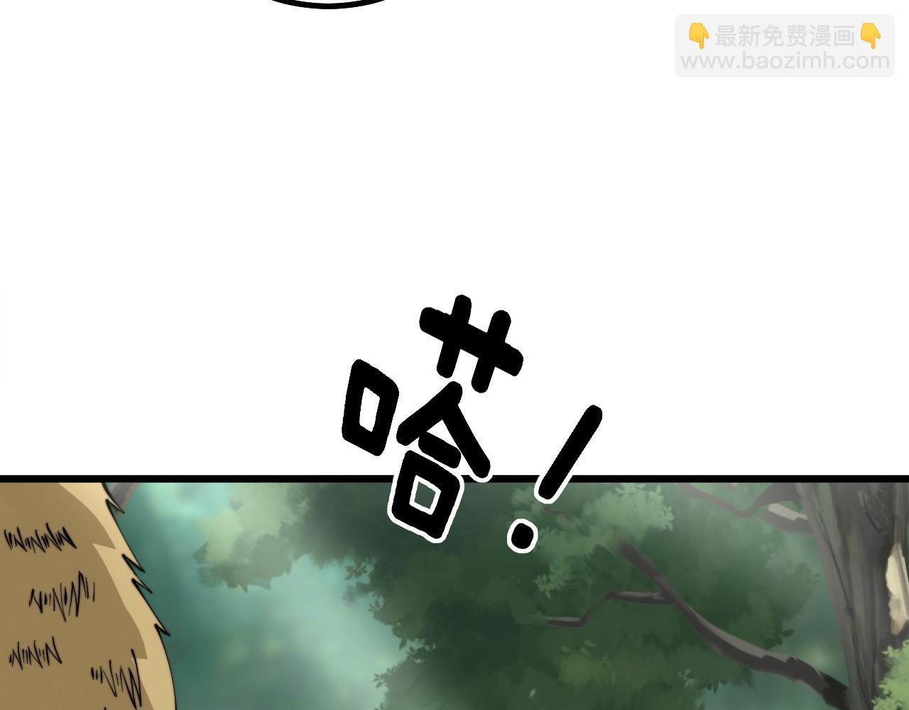 第283话 百年巫门(1/3)-第284话