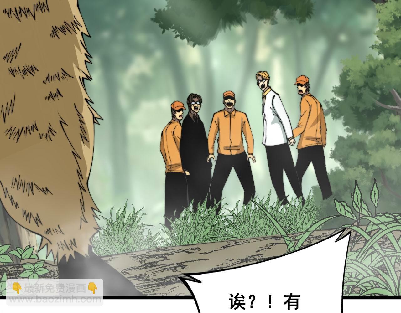 第283话 百年巫门(1/3)-第284话