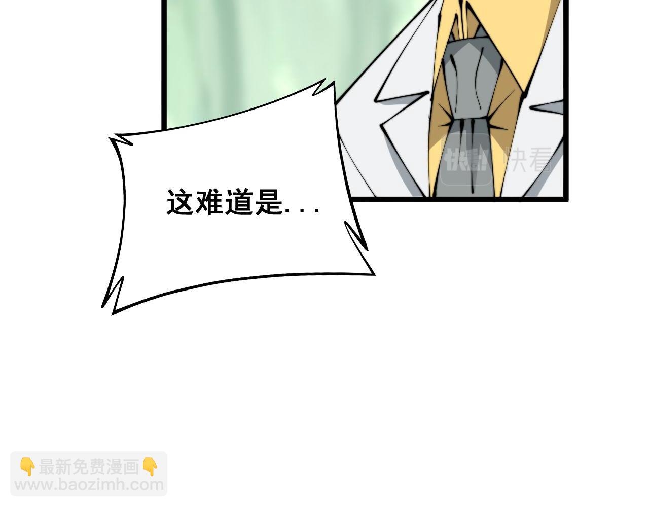 第283话 百年巫门(1/3)-第284话