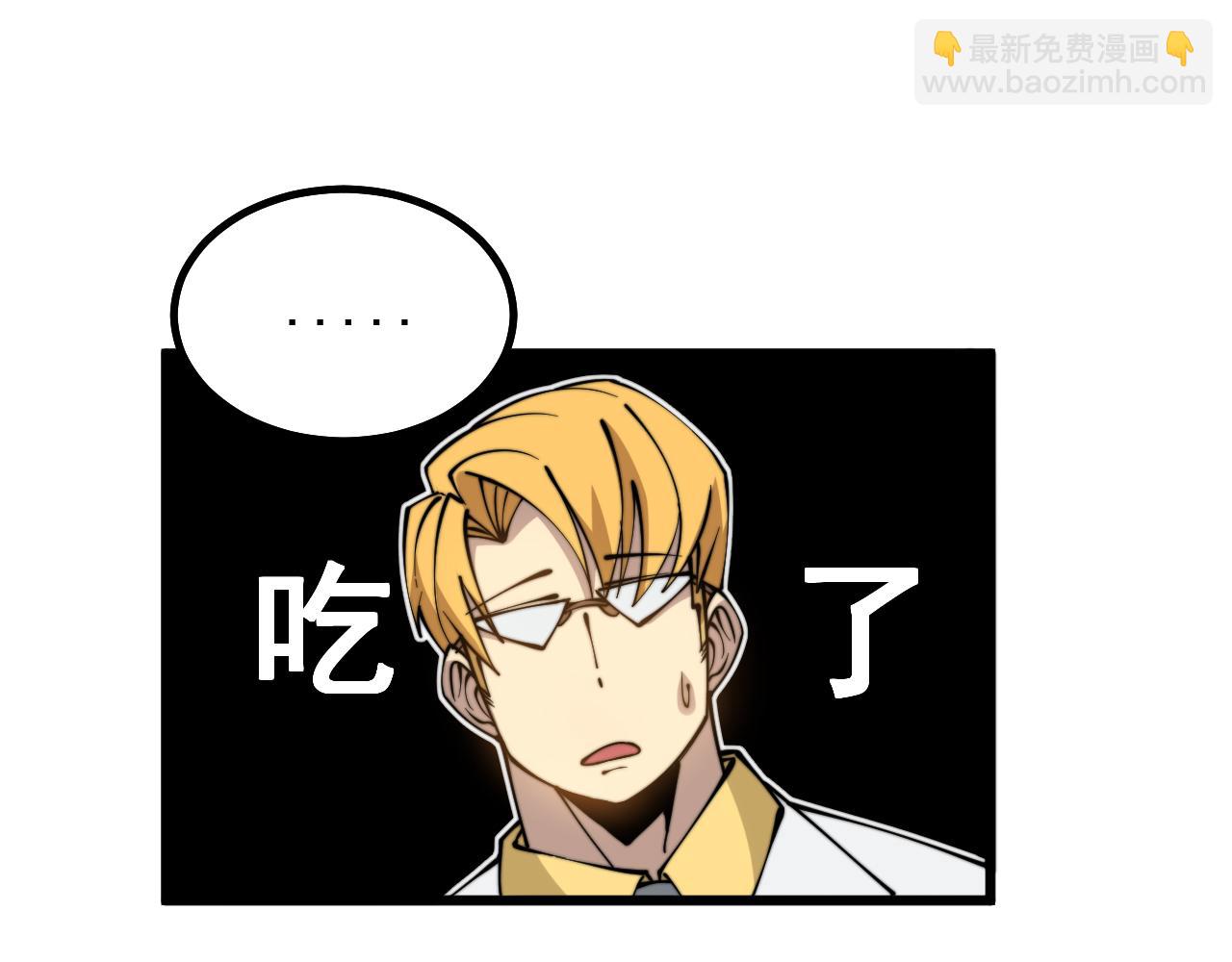 第283话 百年巫门(1/3)-第284话