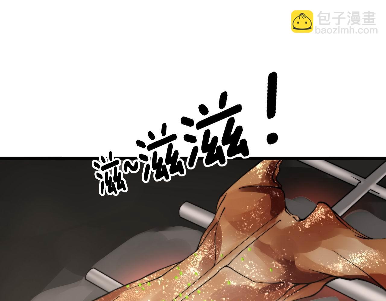第283话 百年巫门(1/3)-第284话