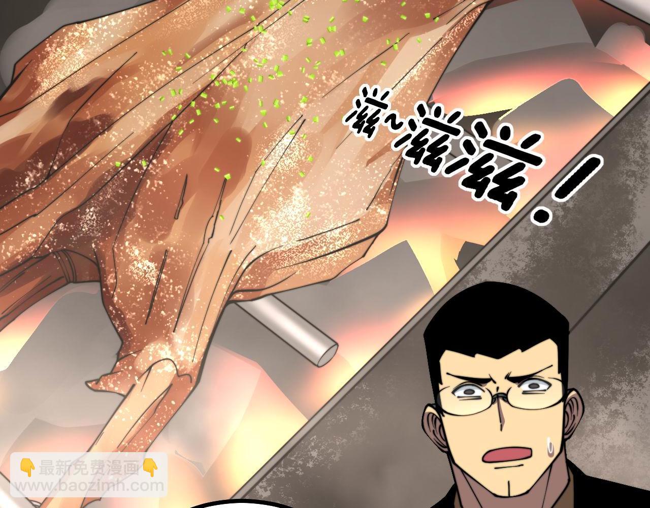 第283话 百年巫门(1/3)-第284话