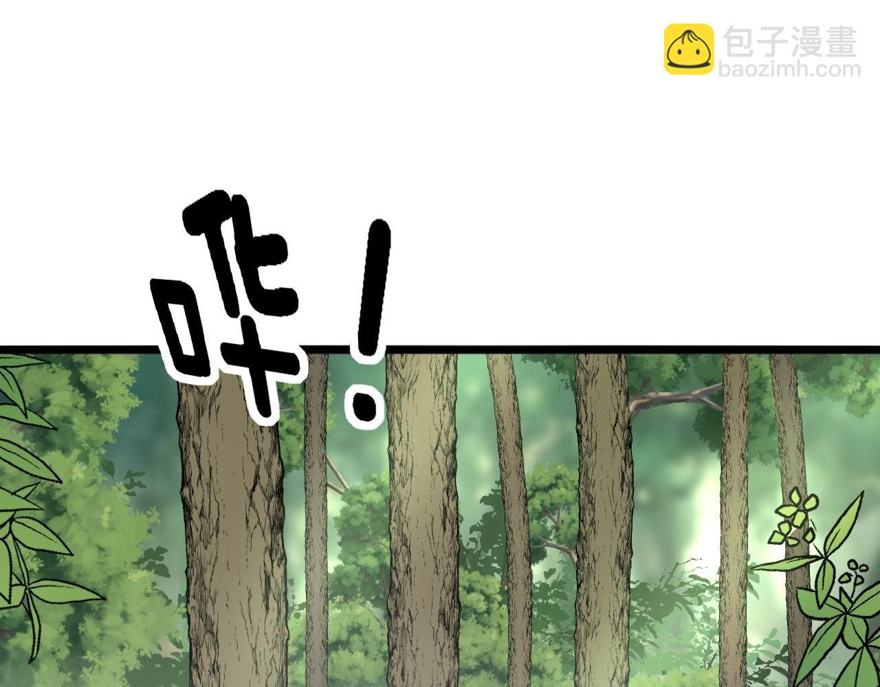 第283话 百年巫门(1/3)-第284话
