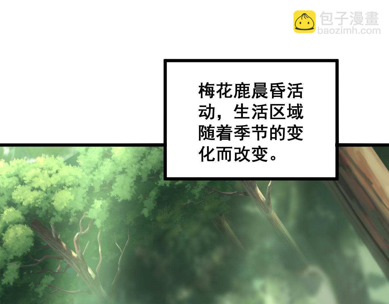第283话 百年巫门(1/3)-第284话