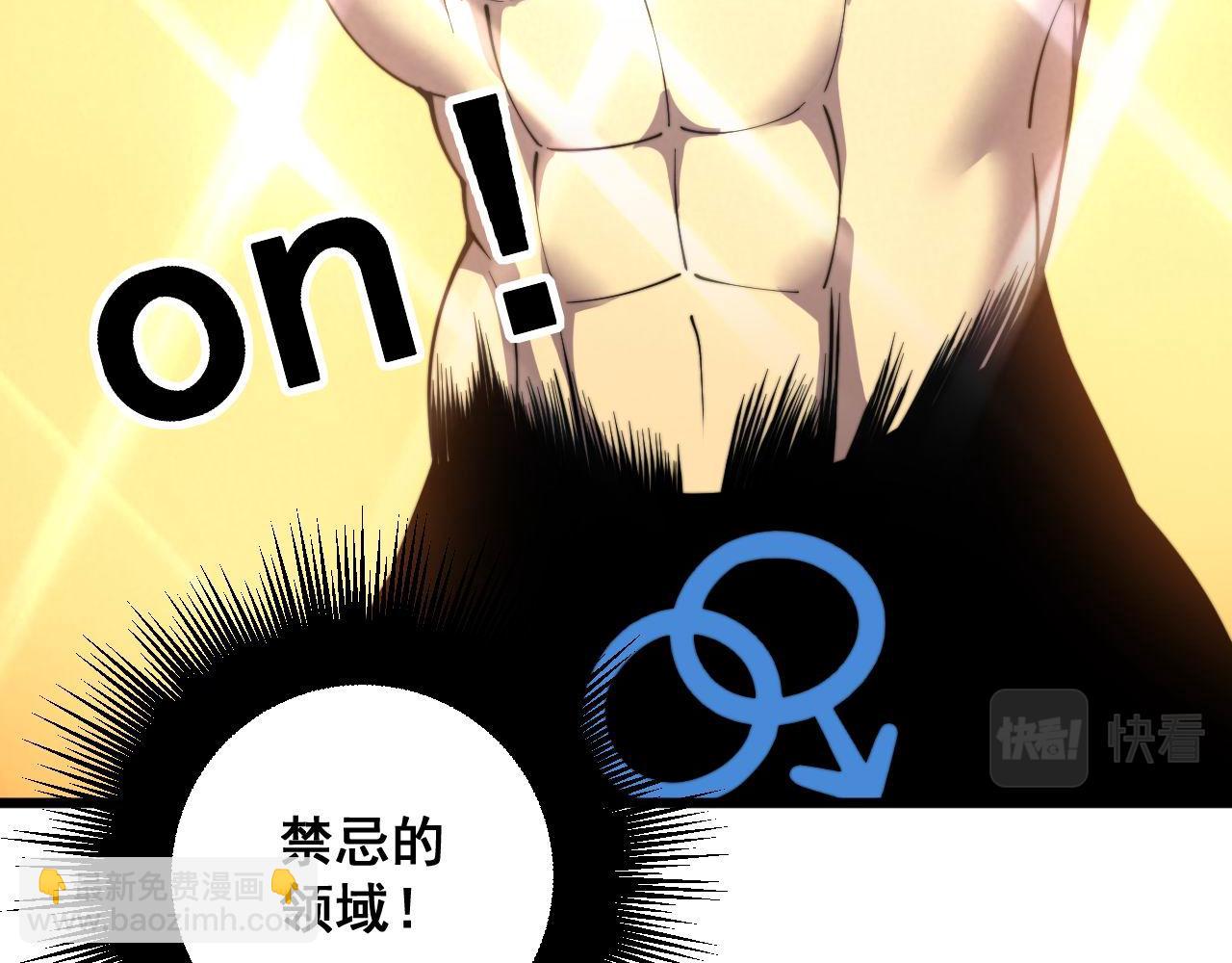 第285话 男上加男(1/3)-第286话