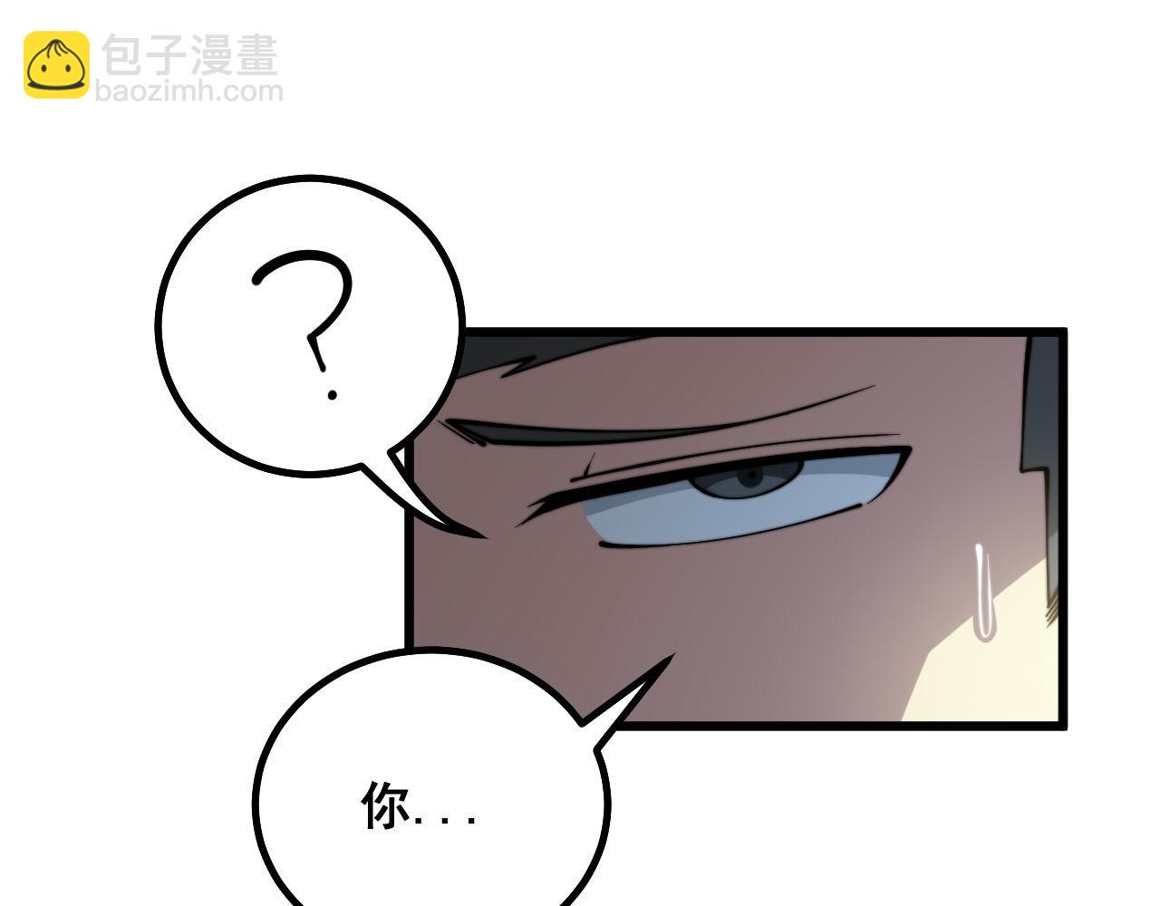 第285话 男上加男(1/3)-第286话