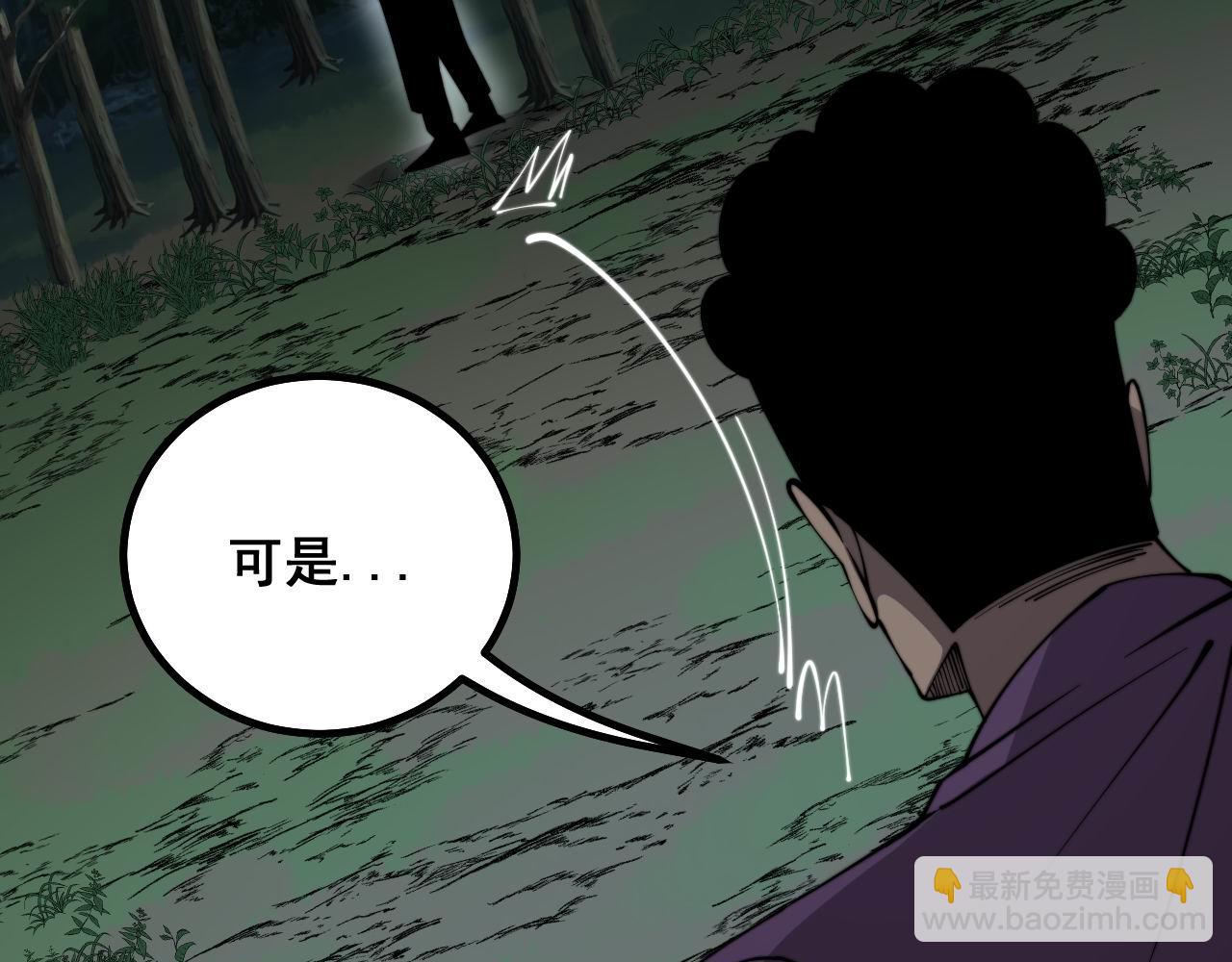 第285话 男上加男(1/3)-第286话