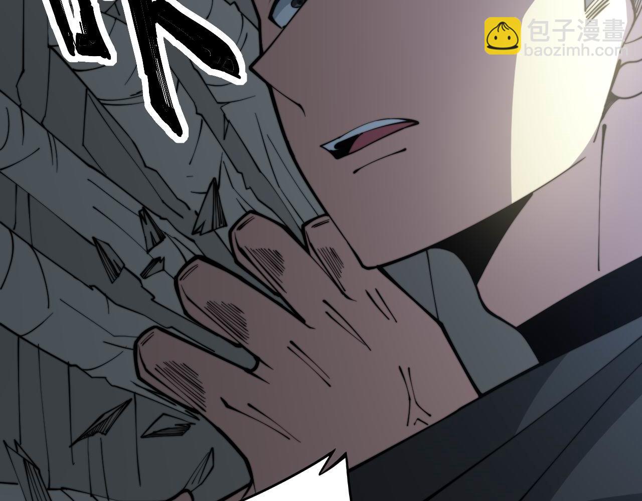 第285话 男上加男(1/3)-第286话