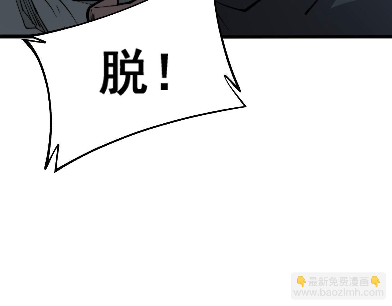 第285话 男上加男(1/3)-第286话