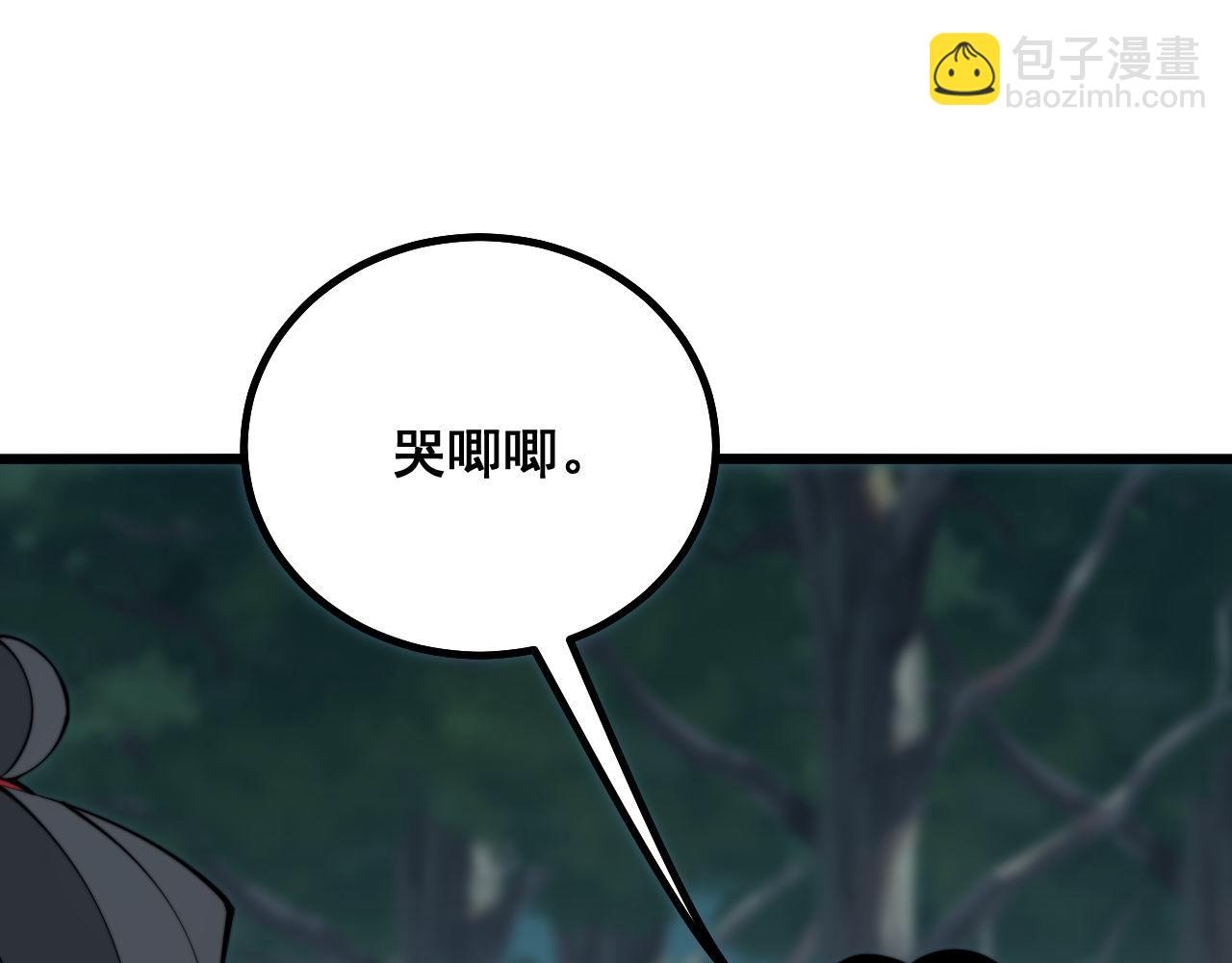 第285话 男上加男(1/3)-第286话
