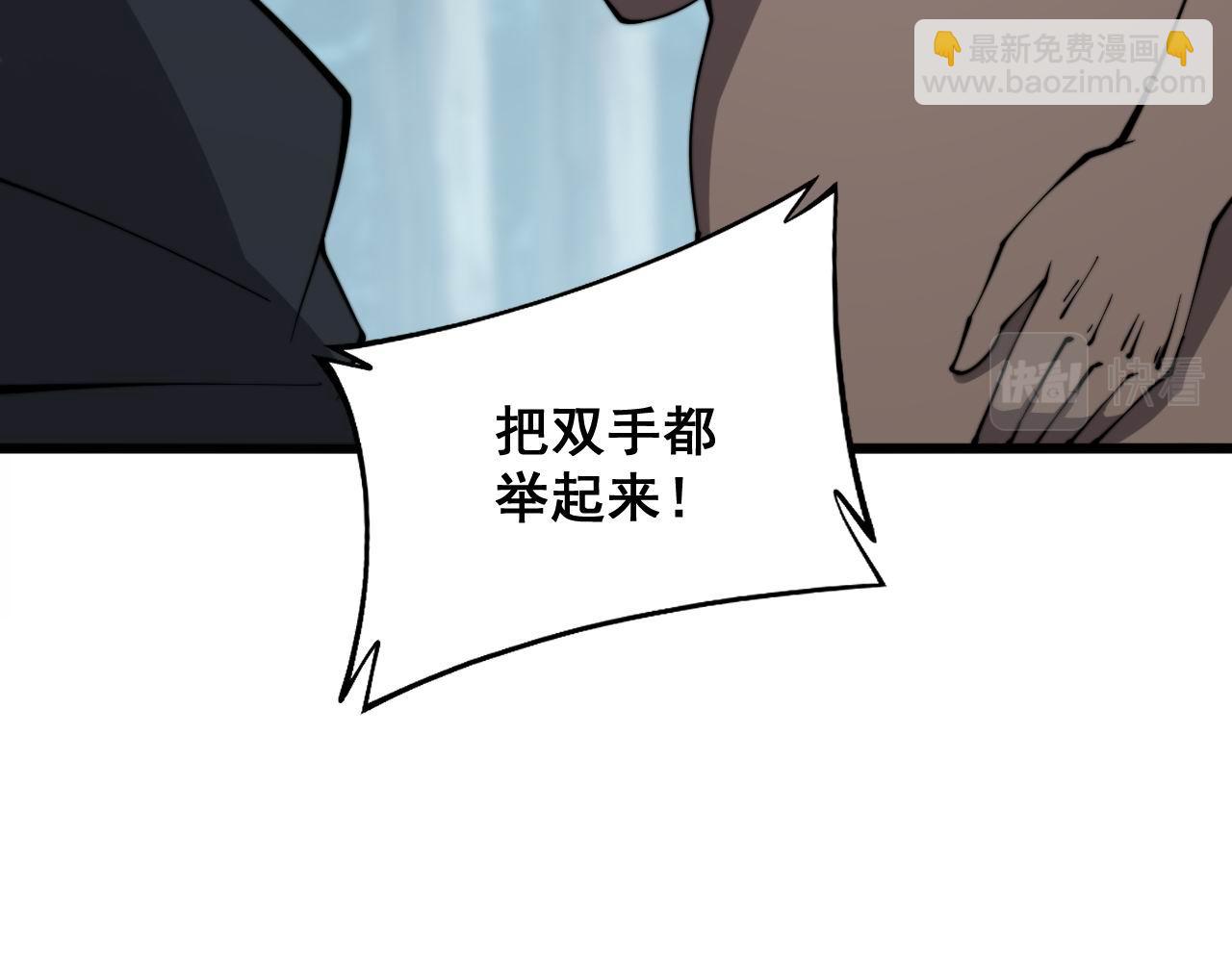 第285话 男上加男(1/3)-第286话