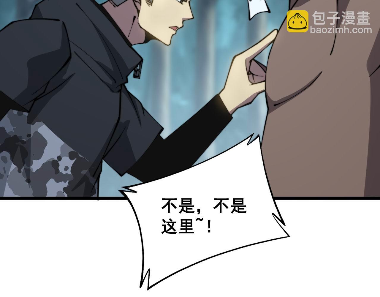 第285话 男上加男(1/3)-第286话
