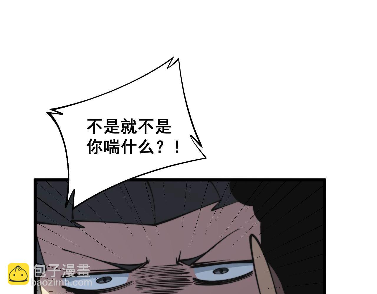 第285话 男上加男(1/3)-第286话