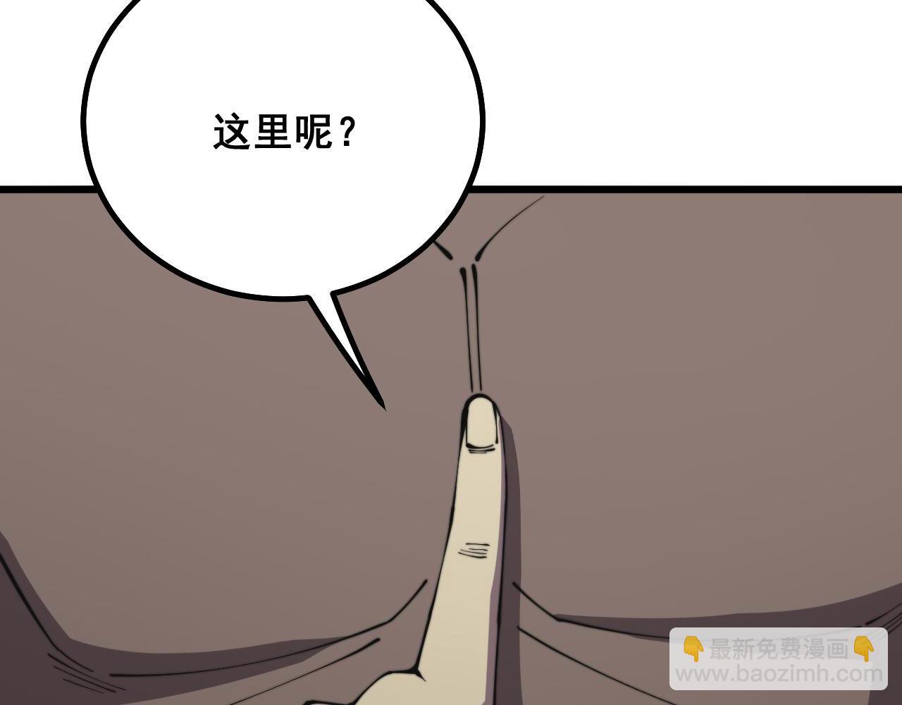 第285话 男上加男(1/3)-第286话