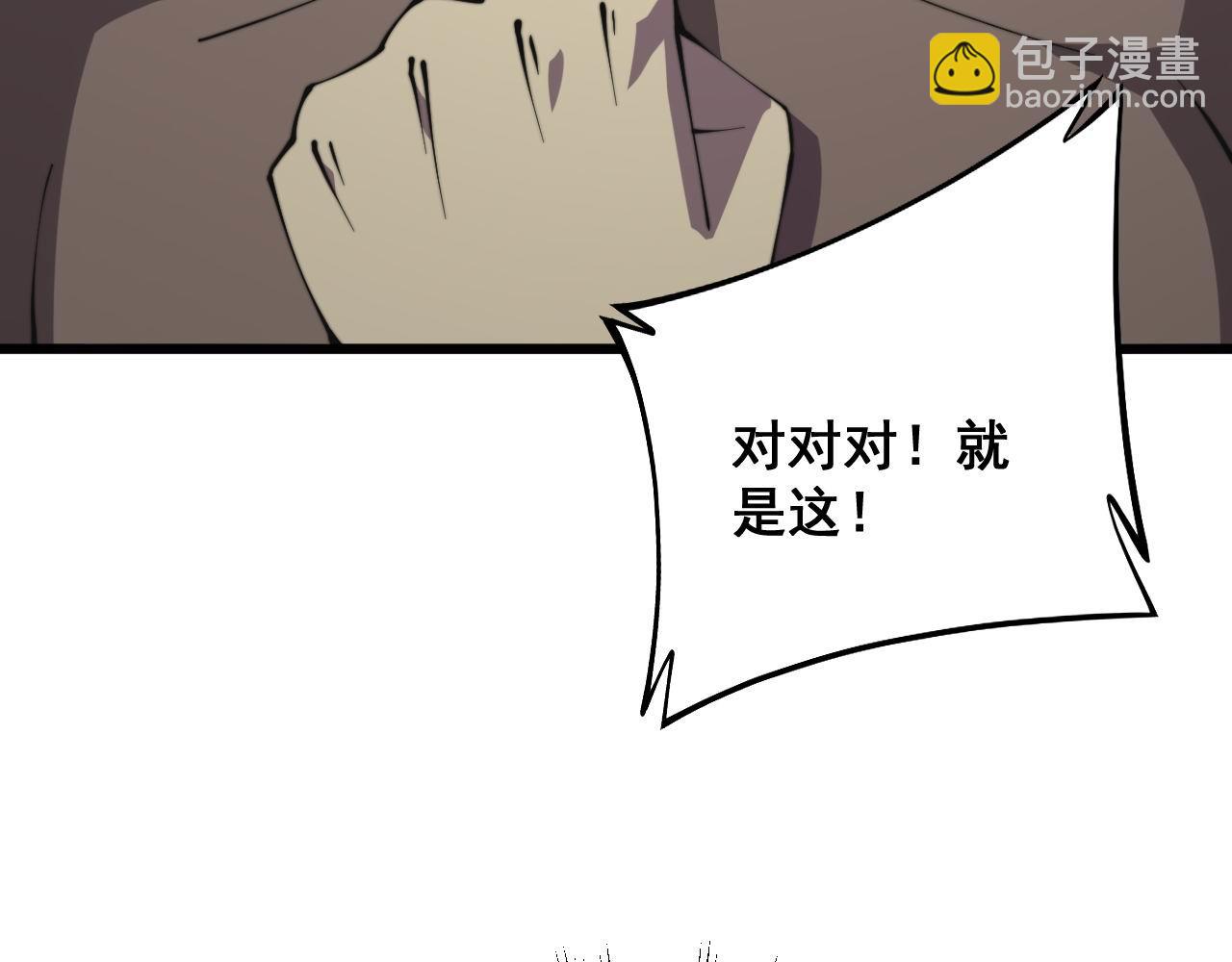 第285话 男上加男(1/3)-第286话