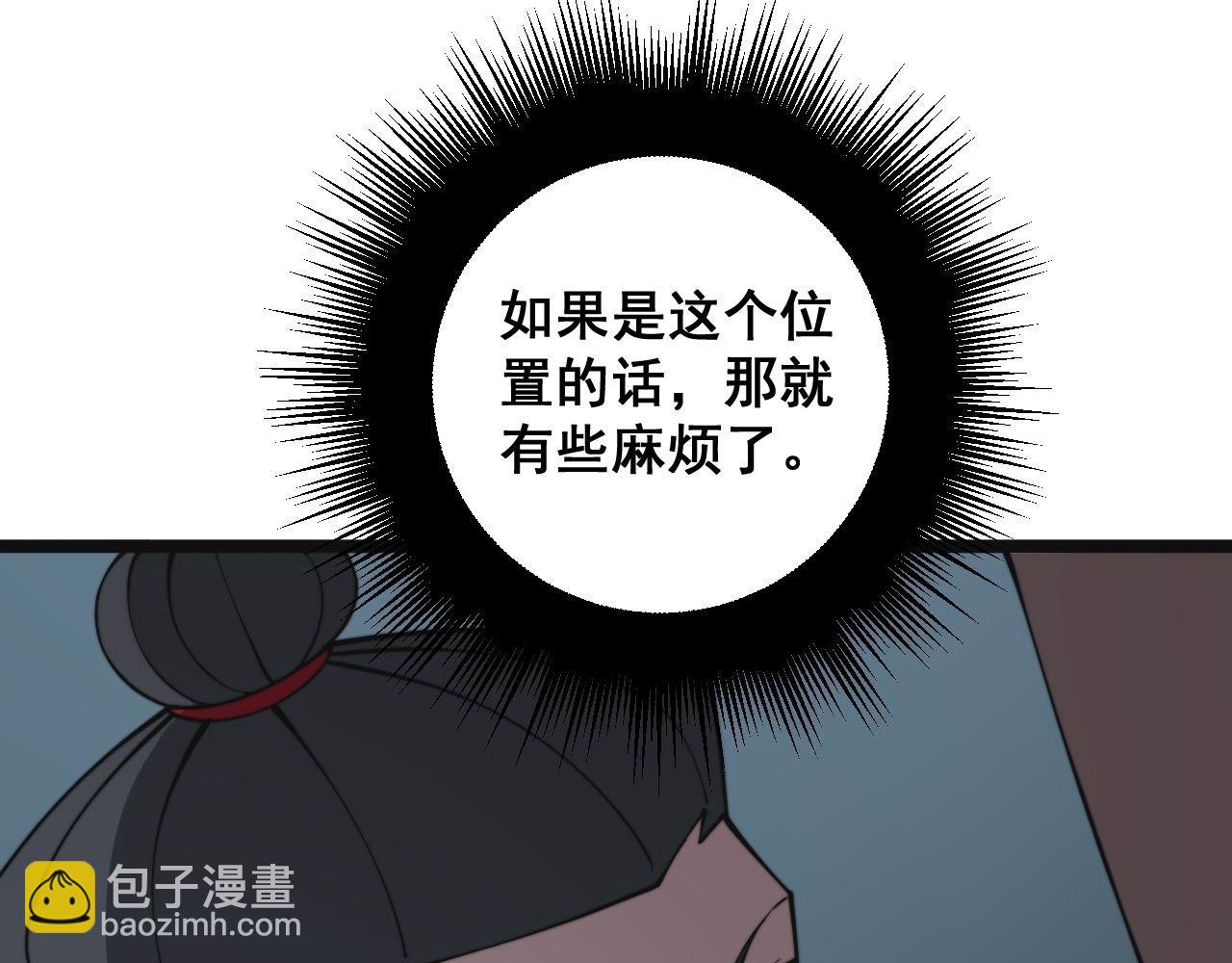 第285话 男上加男(1/3)-第286话