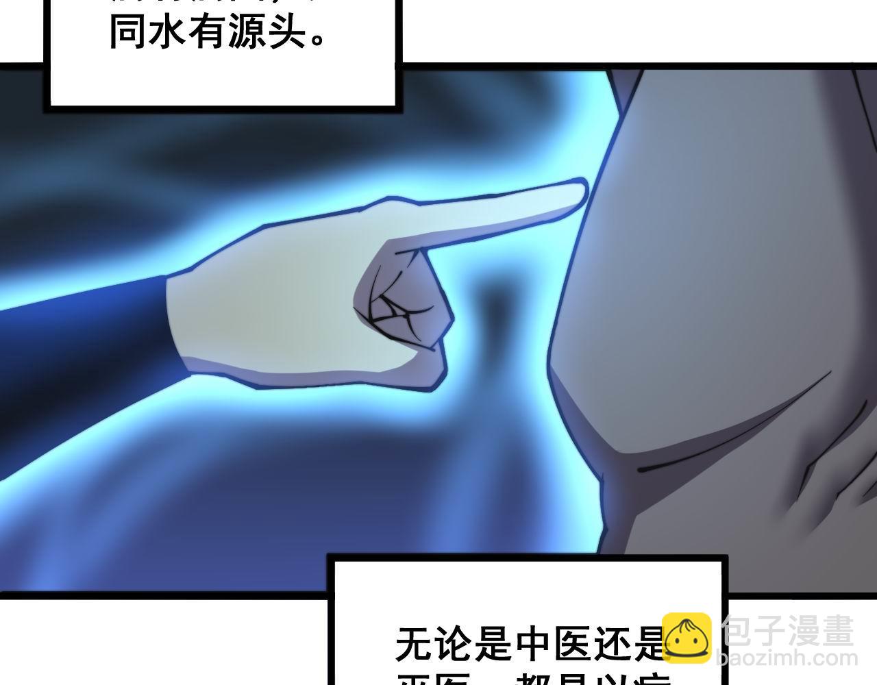 第285话 男上加男(1/3)-第286话