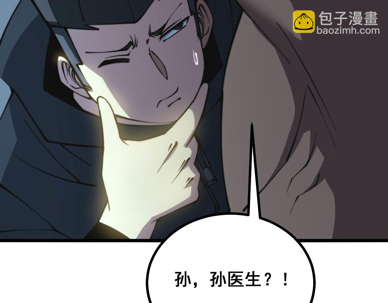 第285话 男上加男(1/3)-第286话