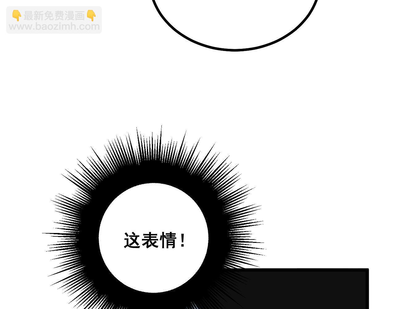 第285话 男上加男(1/3)-第286话