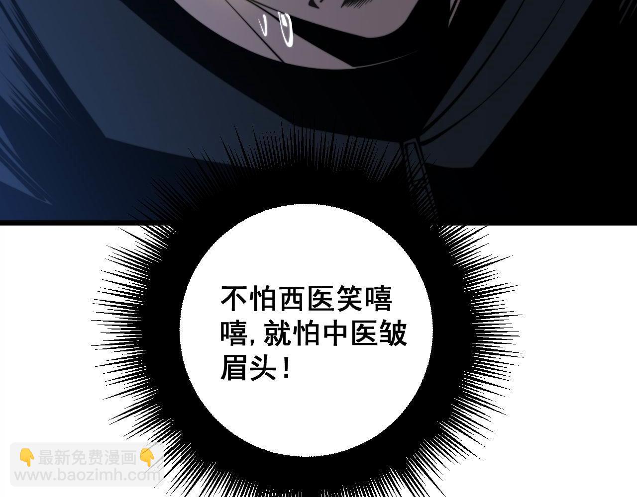 第285话 男上加男(1/3)-第286话