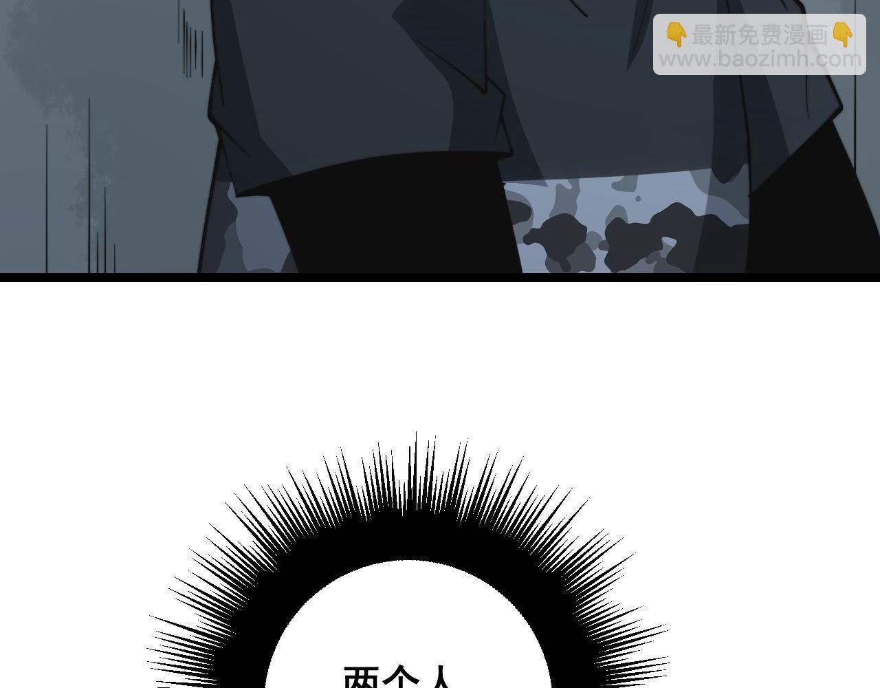 第285话 男上加男(1/3)-第286话