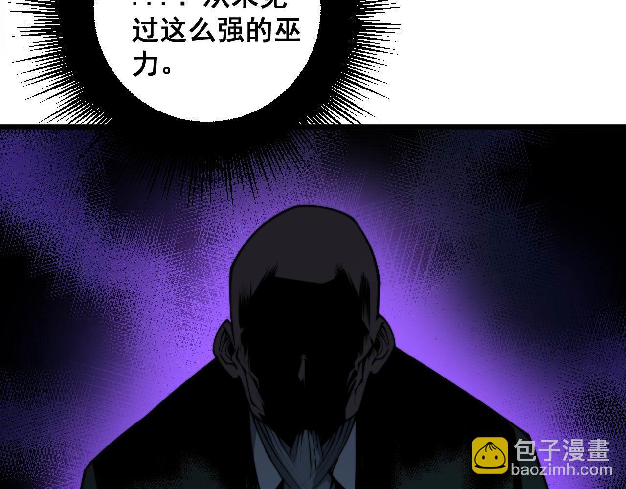 第287话 美食节目(1/3)-第288话