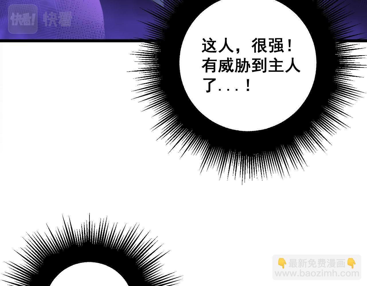 第287话 美食节目(1/3)-第288话