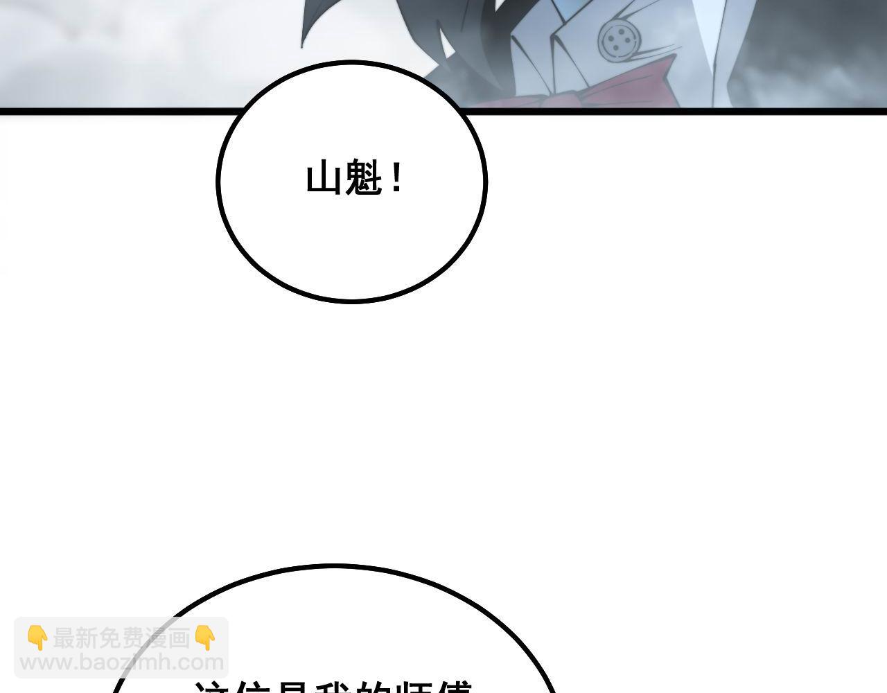 第287话 美食节目(1/3)-第288话