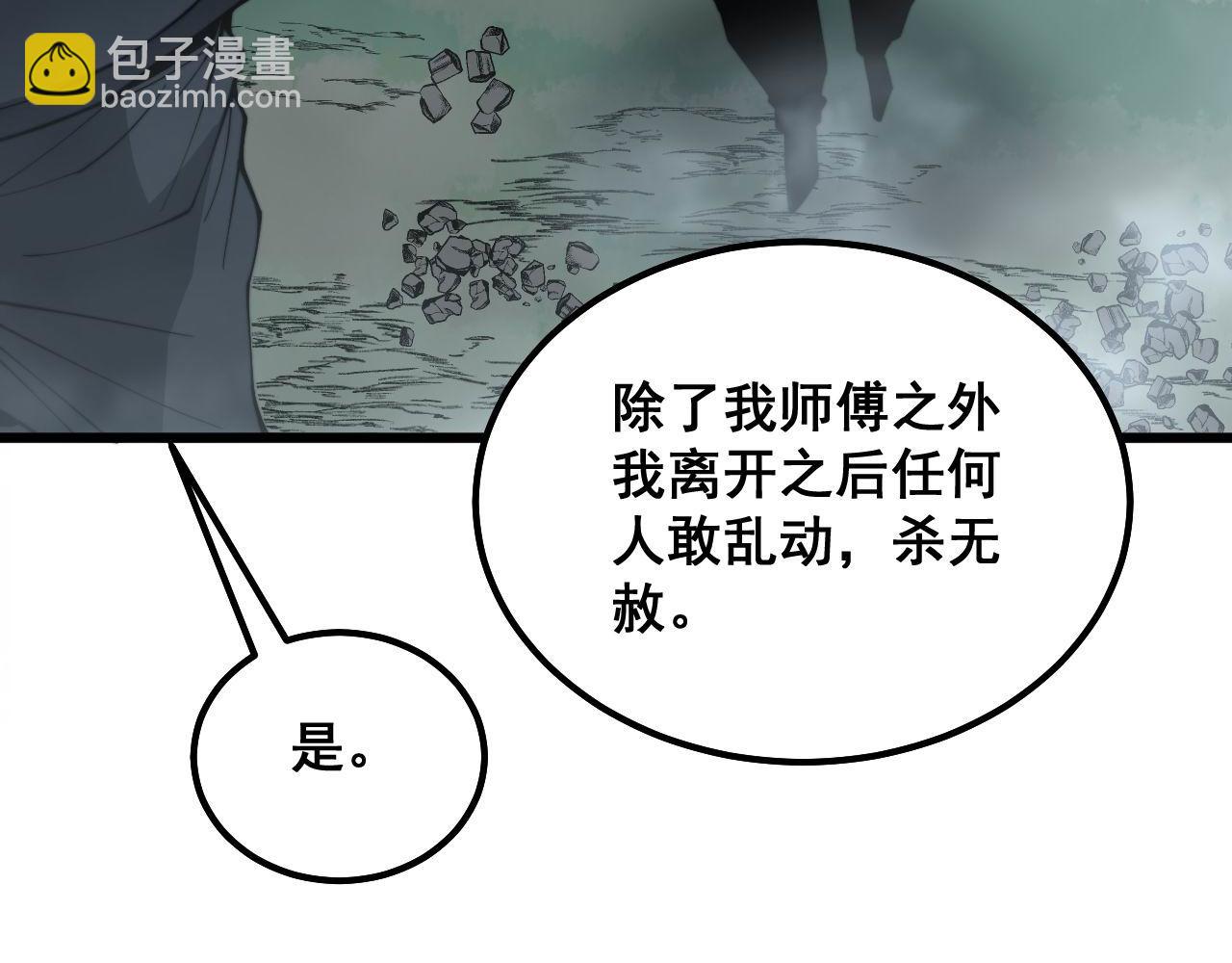 第287话 美食节目(1/3)-第288话