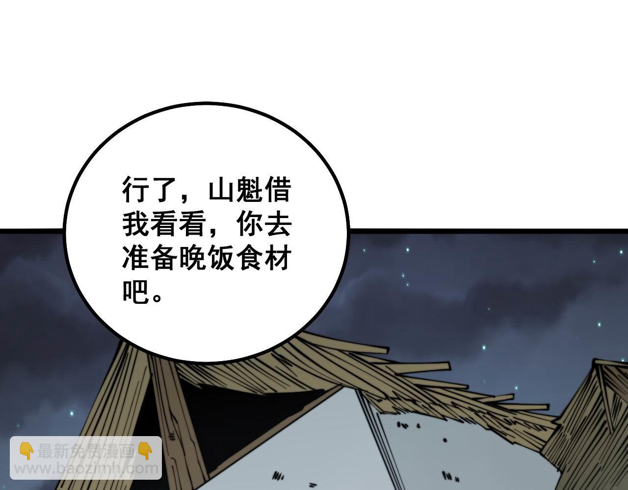第287话 美食节目(1/3)-第288话