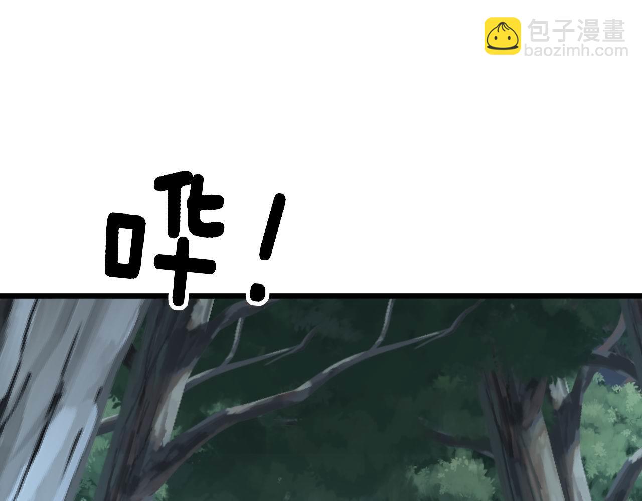 第287话 美食节目(1/3)-第288话