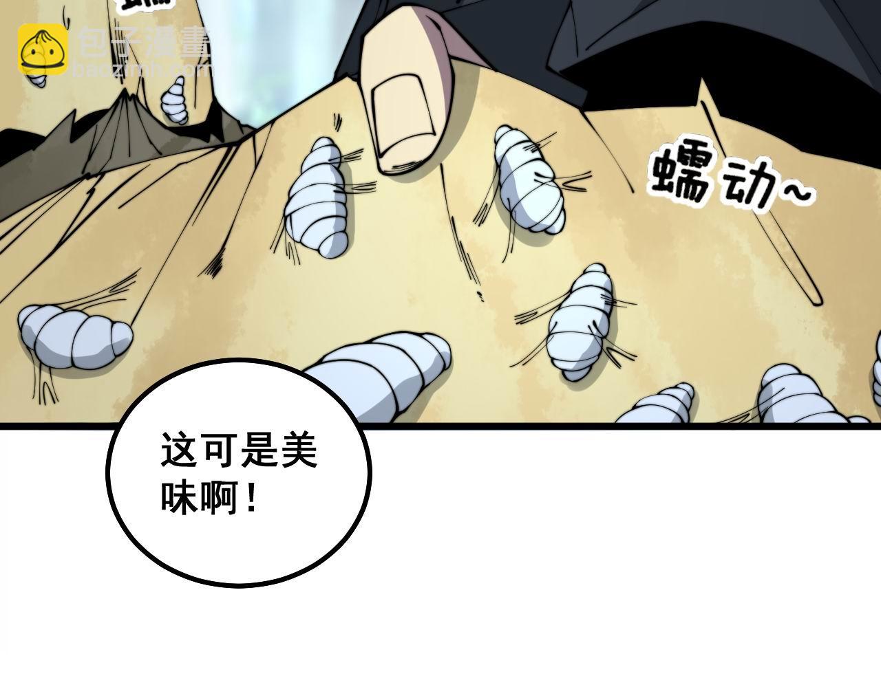 第287话 美食节目(1/3)-第288话