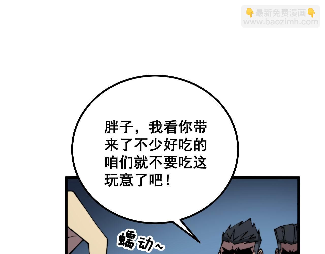 第287话 美食节目(1/3)-第288话