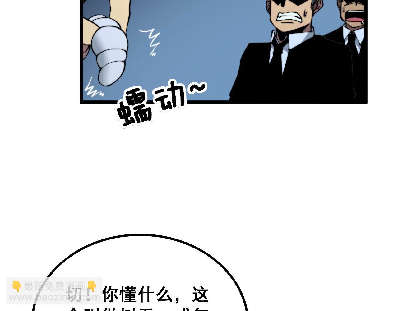 第287话 美食节目(1/3)-第288话