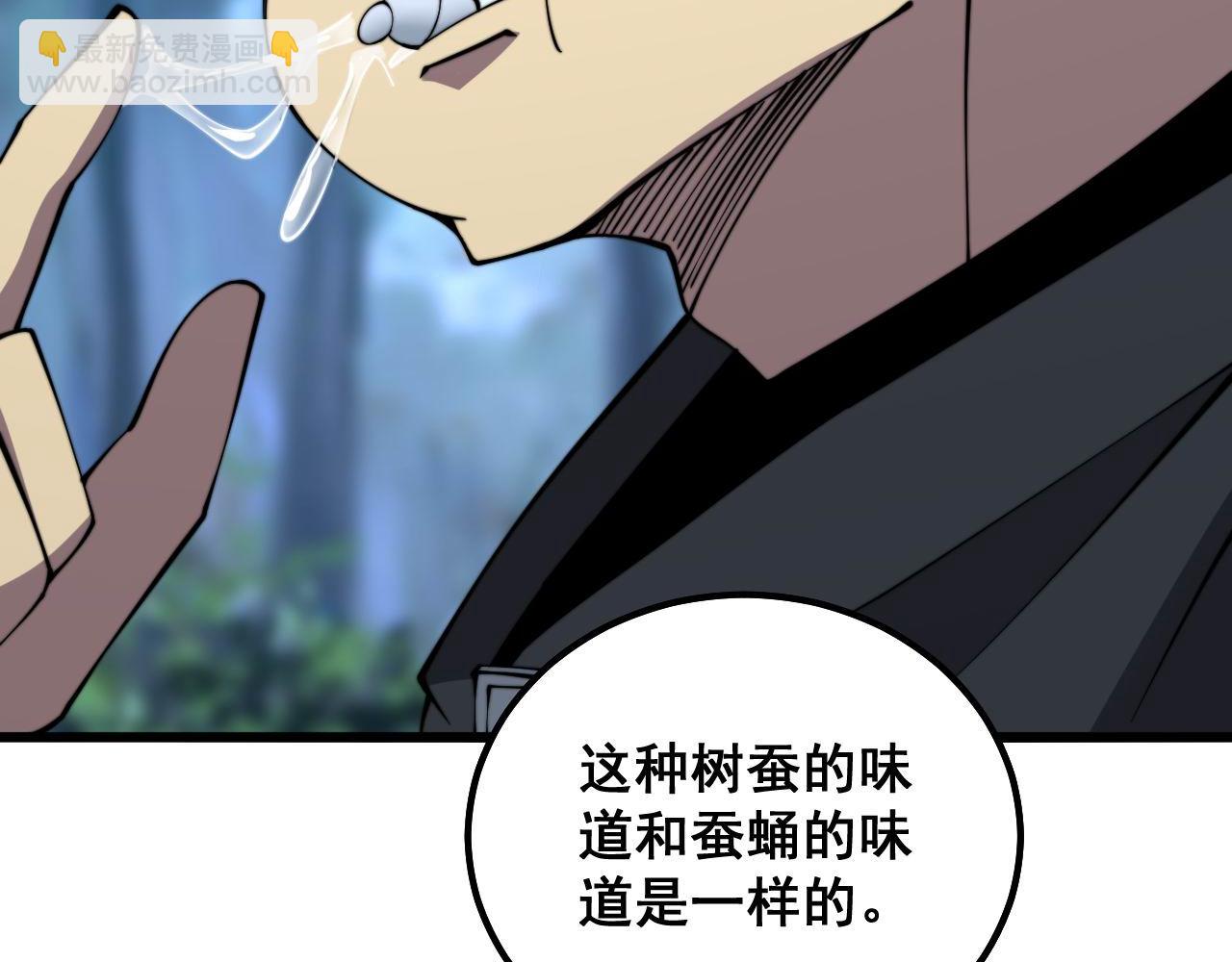 第287话 美食节目(1/3)-第288话