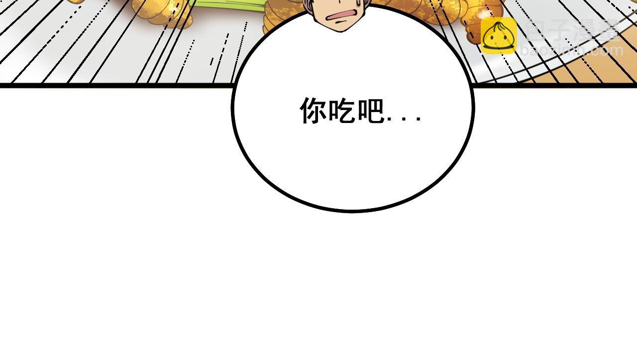 第287话 美食节目(1/3)-第288话