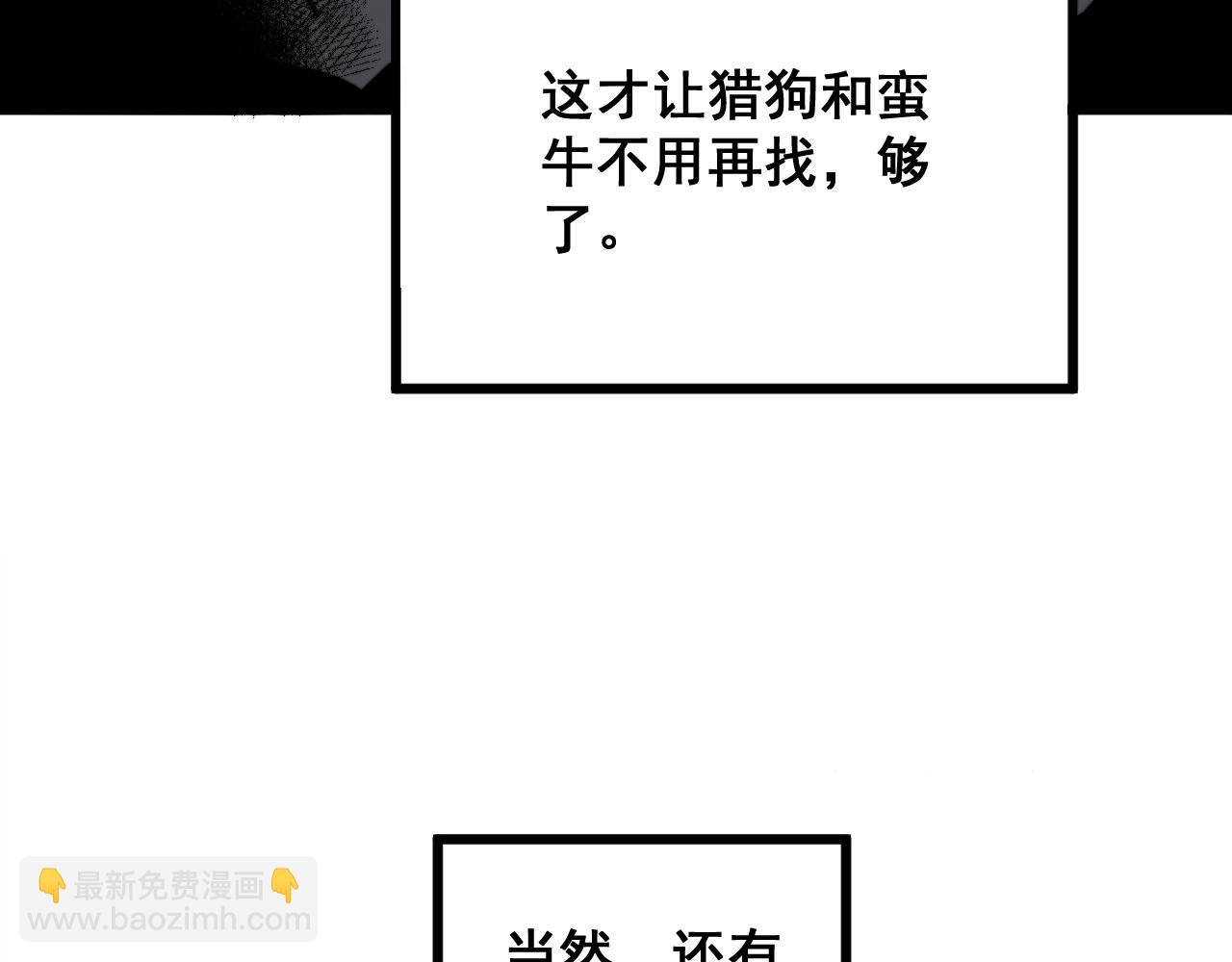 第287话 美食节目(1/3)-第288话