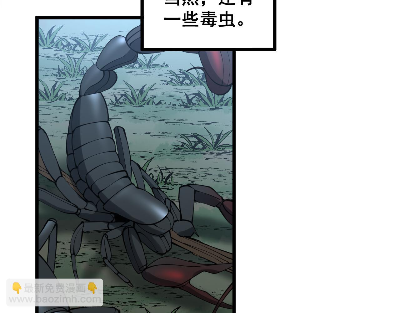 第287话 美食节目(1/3)-第288话