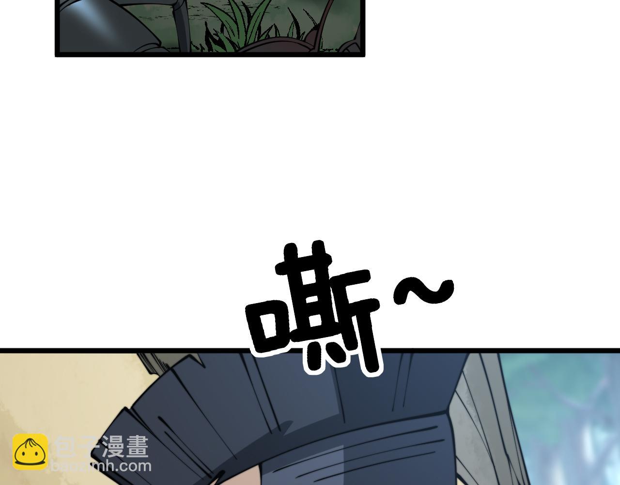 第287话 美食节目(1/3)-第288话