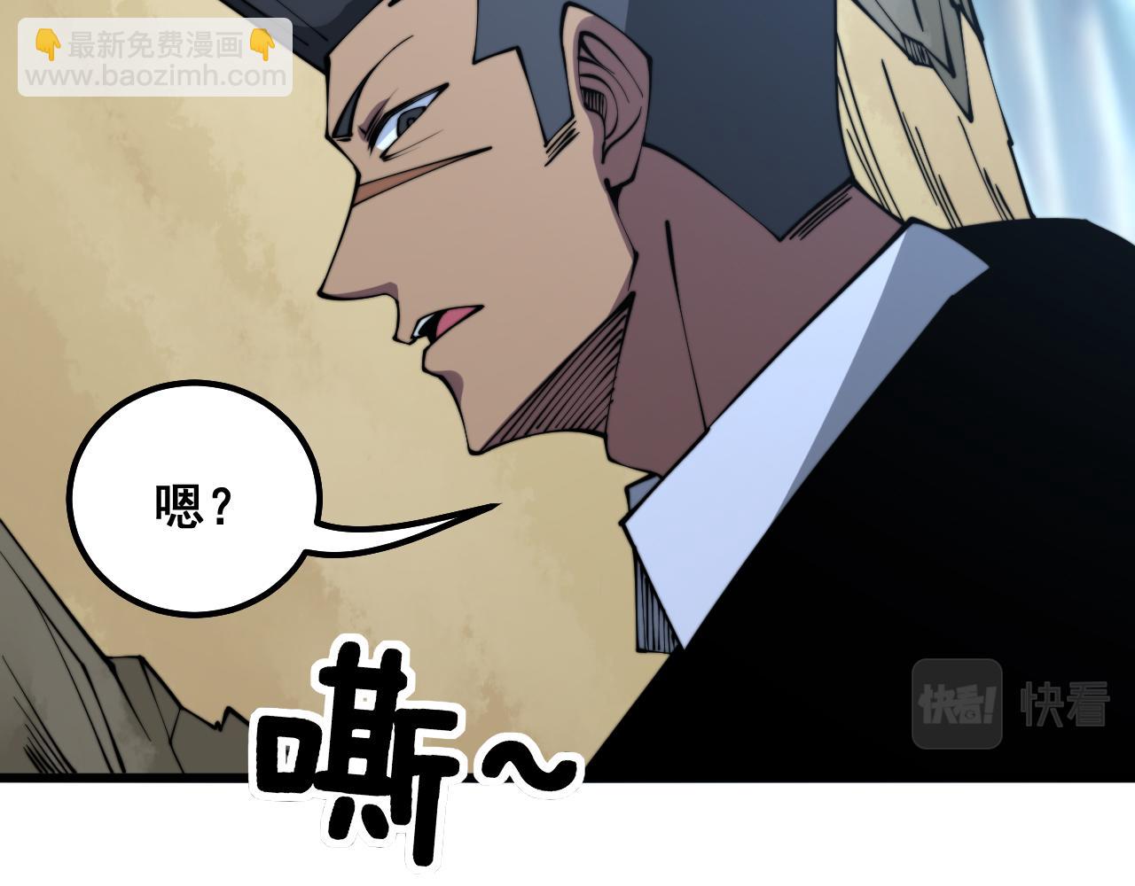 第287话 美食节目(1/3)-第288话