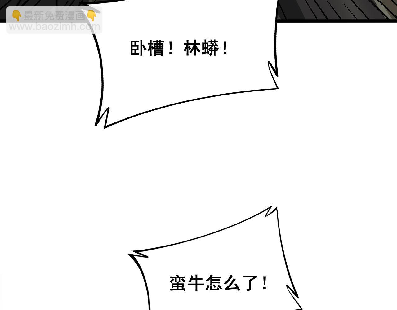 第287话 美食节目(1/3)-第288话