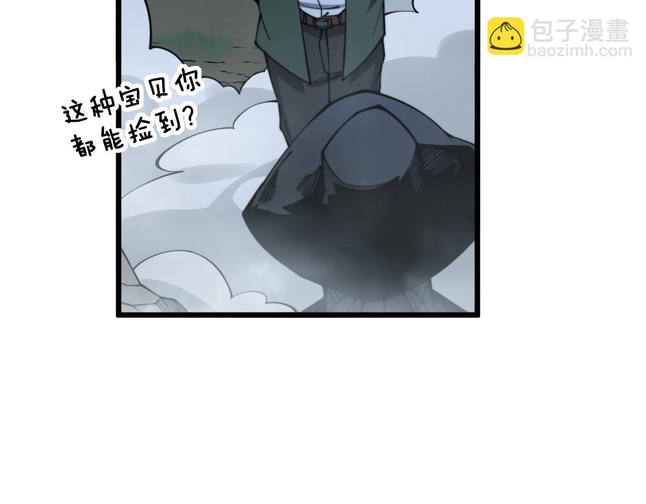 第287话 美食节目(1/3)-第288话