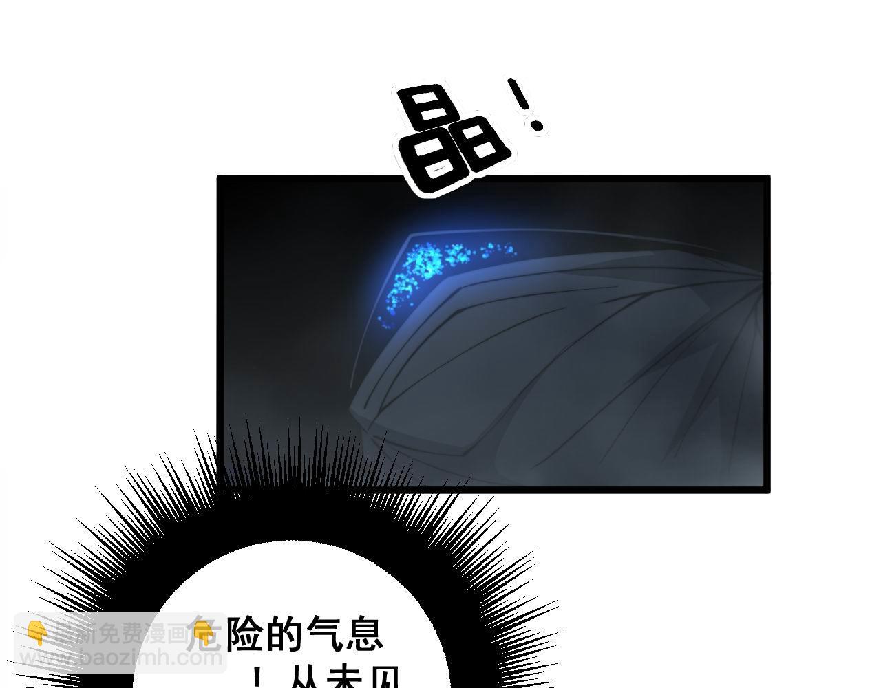 第287话 美食节目(1/3)-第288话